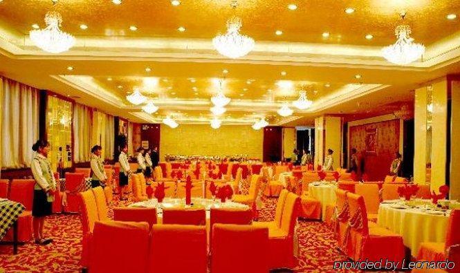 Tianjin Super Garden Hotel Restaurant photo